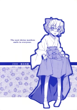 Page 2 of Kanara-sama no Nichijou