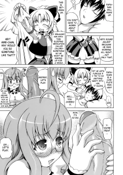 Page 25 of Inran Ningyou Hime | Hime the Lewd Doll