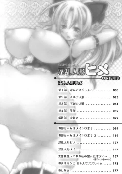 Page 4 of Inran Ningyou Hime | Hime the Lewd Doll