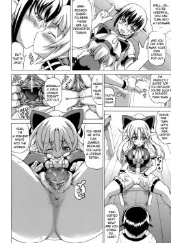 Page 88 of Inran Ningyou Hime | Hime the Lewd Doll