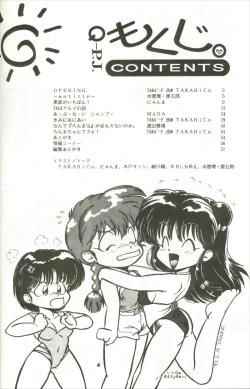 Page 2 of QPJ Pure Jam Quarto