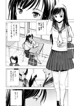 Page 10 of Un Etudiant de la Fille