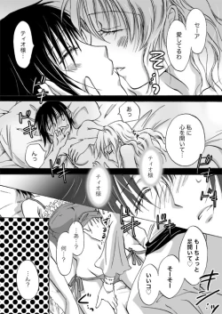 Page 103 of Candy Moonch1-7