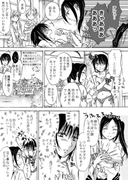 Page 104 of Candy Moonch1-7