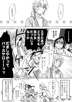 Page 108 of Candy Moonch1-7