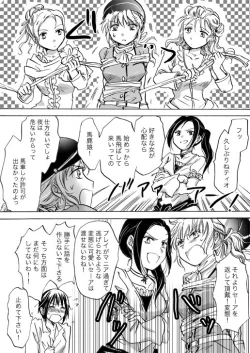 Page 114 of Candy Moonch1-7