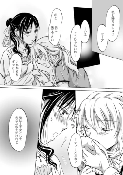 Page 122 of Candy Moonch1-7