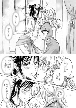 Page 125 of Candy Moonch1-7