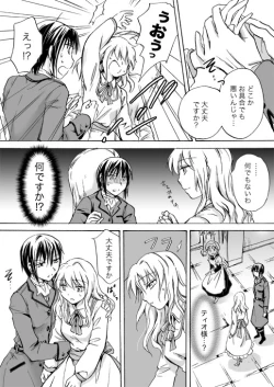 Page 133 of Candy Moonch1-7