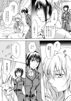 Page 136 of Candy Moonch1-7