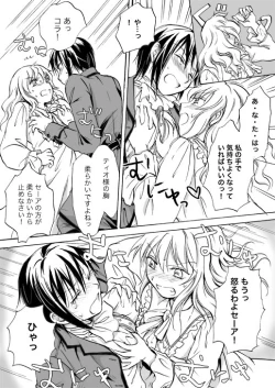 Page 142 of Candy Moonch1-7