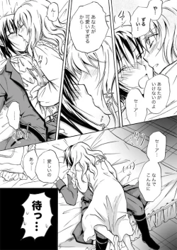 Page 144 of Candy Moonch1-7