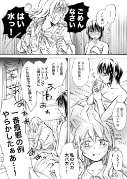 Page 148 of Candy Moonch1-7