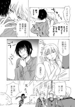 Page 27 of Candy Moonch1-7