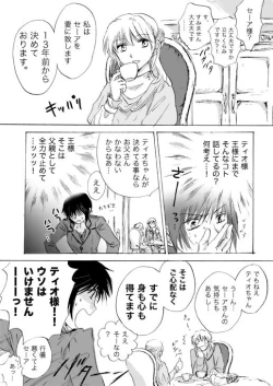 Page 30 of Candy Moonch1-7