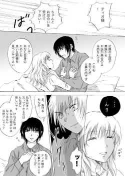 Page 32 of Candy Moonch1-7