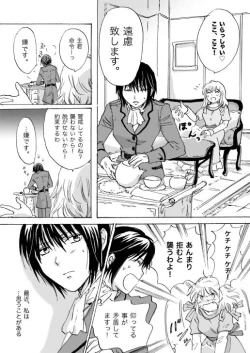 Page 39 of Candy Moonch1-7