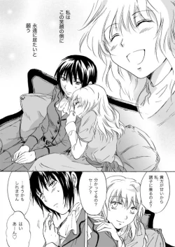 Page 43 of Candy Moonch1-7