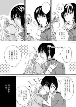 Page 44 of Candy Moonch1-7