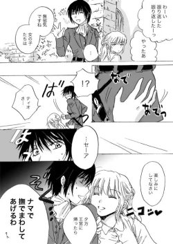 Page 4 of Candy Moonch1-7