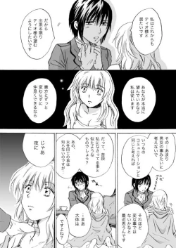 Page 50 of Candy Moonch1-7