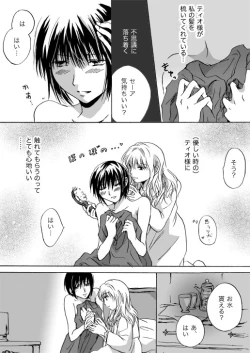 Page 58 of Candy Moonch1-7