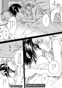 Page 60 of Candy Moonch1-7