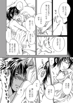 Page 63 of Candy Moonch1-7