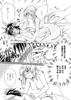 Page 65 of Candy Moonch1-7