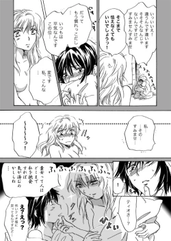 Page 67 of Candy Moonch1-7