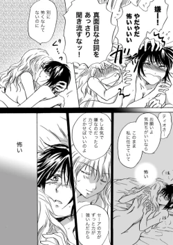 Page 73 of Candy Moonch1-7