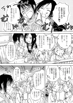 Page 87 of Candy Moonch1-7