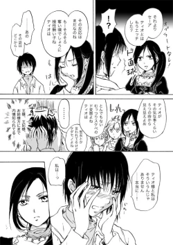 Page 89 of Candy Moonch1-7