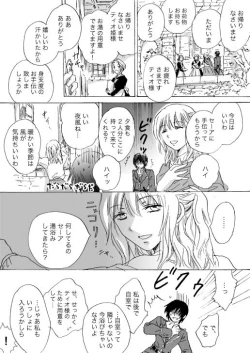 Page 8 of Candy Moonch1-7