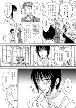 Page 92 of Candy Moonch1-7