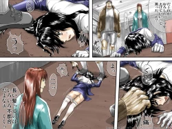 Page 19 of AO NO SATO 2