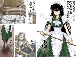 Page 37 of AO NO SATO 2