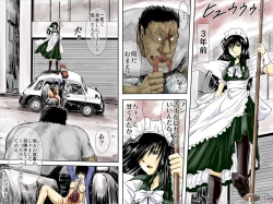 Page 4 of AO NO SATO 2