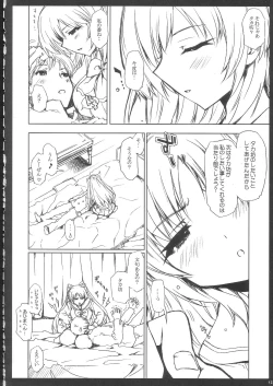 Page 11 of Tamanee No Eroi Hon