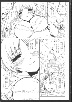 Page 14 of Tamanee No Eroi Hon