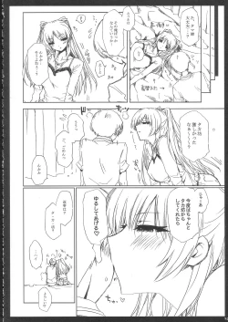 Page 21 of Tamanee No Eroi Hon