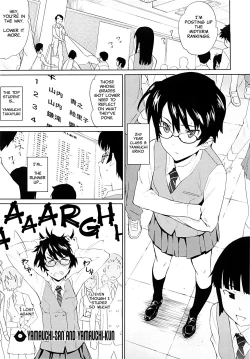 Page 1 of Yamauchikun | Yamauchikun