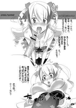 Page 23 of INAZUMA UNDERWORLD 2