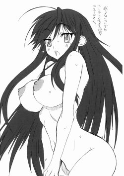 Page 4 of Participation Commemoration Book