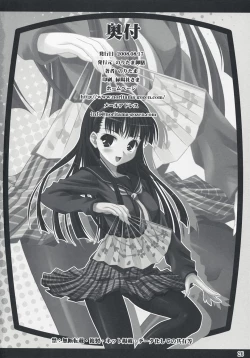 Page 26 of Community MAX