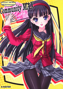 Download Community MAX