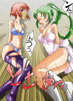 Page 15 of Higurashi Naita Onikakushi-hen