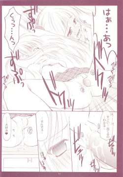 Page 14 of LoliColle 2 - Yousei no Utage Soushuuhen Ge