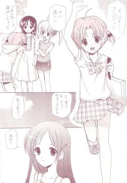 Page 17 of LoliColle 2 - Yousei no Utage Soushuuhen Ge
