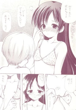 Page 26 of LoliColle 2 - Yousei no Utage Soushuuhen Ge